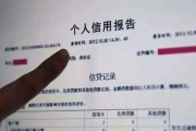 征信到底是个啥？查了没异常，为啥贷款被秒拒？