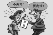 上诉离婚后多久可以离婚？判决生效时间全解析