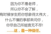 你是不是也这么理解过？