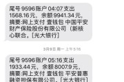 贷款逾期没收到短信提醒？银行不通知就能罚息吗？