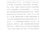 —一位执业18年宪法与行政法律师的坦诚拆解