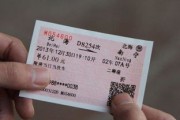 买火车票怎么买