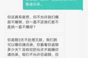 贷款逾期几天就开始收催收短信？别慌，先搞清这3件事！
