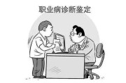 查出肺结节就说是职业病？厂里不认、社保拒赔，到底谁说了算？