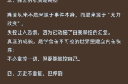 ✅一句话说透本质