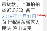 好嘞，没问题！作为你的专属律师，今天就跟大伙儿好好聊聊网贷被起诉这事儿，保证说得明明白白，还不带那些让人头大的官腔