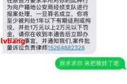 网贷逾期会停手机卡吗？律师为你揭秘真相！