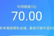 支付宝逾期1年半，你的生活会怎样？