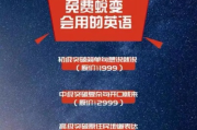 口语化 有温度 有筋骨）