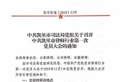 在凯里请律师多少钱？费用如何计算与节省妙招