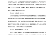 工伤事故报告怎么写才管用？单位不给报怎么办？
