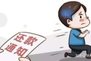 逾期贷款催收神器下载后怎么用？突然遇到催收纠纷怎么办？
