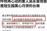 辟谣到底在辟什么？传得越快的真相，可能越需要律师拆解一下