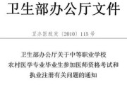 —一位执业12年户籍与行政法专精律师的掏心话