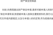 保单贷款还不上被起诉？别慌！三步自救指南+真实案例拆解