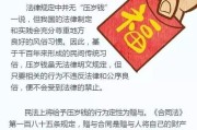 —一位干了18年劳动与社保法实务的律师，掏心窝子说的话