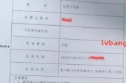 离婚要准备啥？材料没备齐，法院连传票都懒得发！