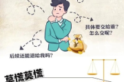 打官司到底要掏多少钱？立案前不看这3条，可能白交一半诉讼费！