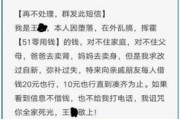 一、催收报告是个啥？它想告诉你啥？
