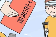工伤了？赔偿款怎么拿？遇到这些事该咋办？