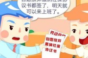 公司注册后不交社保，真的可以省钱吗？