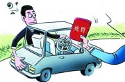 —别等交警拦下才翻交规，你的合法驾驶权，其实正悄悄倒计时