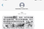 网贷逾期找律师协商还款，真能避免爆通讯录吗？