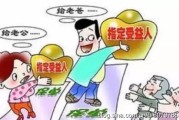 商业险买了后悔？退保怎么操作才不吃亏？