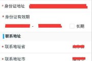 维修基金怎么查？账户余额看不见？一招教你轻松搞定！