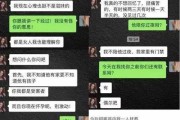 银行贷款逾期短信截图怎么截？别慌，教你三步搞定还能保证据！