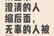 一、先说人话，复出不是法律术语，但后果很真实
