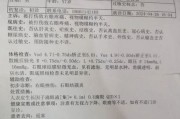 脸上被扇了一巴掌，警察说‘够不上立案’轻微伤到底怎么算？