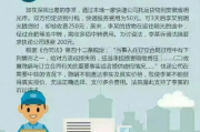 快递送成慢递、包裹丢了没人管？邮政投诉咋整才有效？
