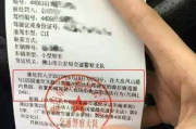 罚单怎么查？一不留神吃张单，到底该去哪儿找？