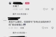 离婚后男人多久能回家？突然被拒之门外怎么办？