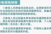 医保怎么交？自己交还是单位交？断缴了怎么办？一文讲透！