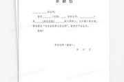 怎么开无犯罪证明？材料不全被拒了怎么办？