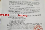 网贷逾期会寄律师函吗？一文解析律师函的法律效力与应对策略