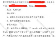 法院判定离婚后，到底多久才算彻底离了呢？