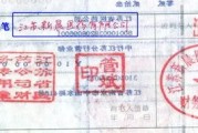 承兑不是签字盖章就完事？银行一拒付，百万货款打水漂！