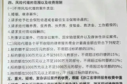 抚养权律师费用多少？如何合理预算与选择？