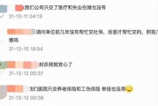 到底多少号离职，公司才能不给我交社保？