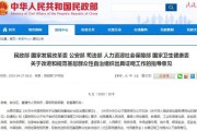 社区证明怎么开？一文读懂办理流程与注意事项
