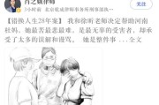 —一位刑辩律师摸着良心说的实在话