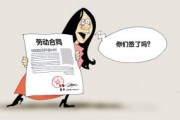 —资深劳动律师手把手拆解无责底薪的真相