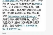网贷欠了4万8，会被起诉吗？律师给你说清楚！