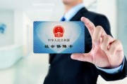 社保卡到底是张工资卡？还是医保卡？别再刷错地方才慌！