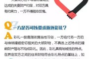 离婚后财产保全多久开庭？关键步骤与高效应对指南