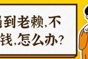 崔玉龙借钱不还被拉黑？老赖欠钱不还，到底该怎么追回血汗钱？