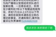 网贷逾期后，小崔在抖音发短信催收合法吗？律师深度解析！